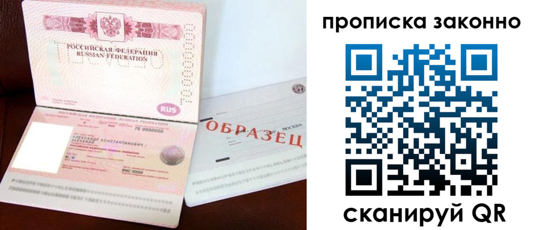 форма 3 в Белово